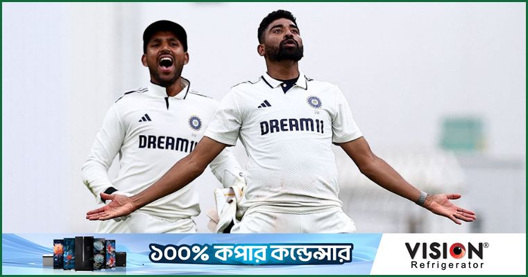 আত্মবিশ্বাস ছিল, যেকোনো সময় দলকে ম্যাচ জেতাতে পারব : সিরাজ